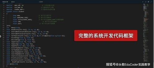 哈爾濱工業(yè)大學(xué)C語(yǔ)言大學(xué)實(shí)用教程學(xué)習(xí)指導(dǎo)實(shí)踐課程資源上線