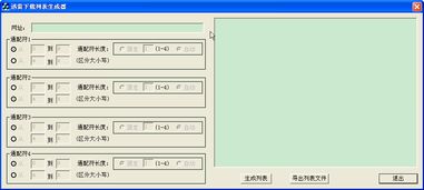 電腦編程技巧與維護(hù) 提升開(kāi)發(fā)效率與代碼質(zhì)量的實(shí)踐指南